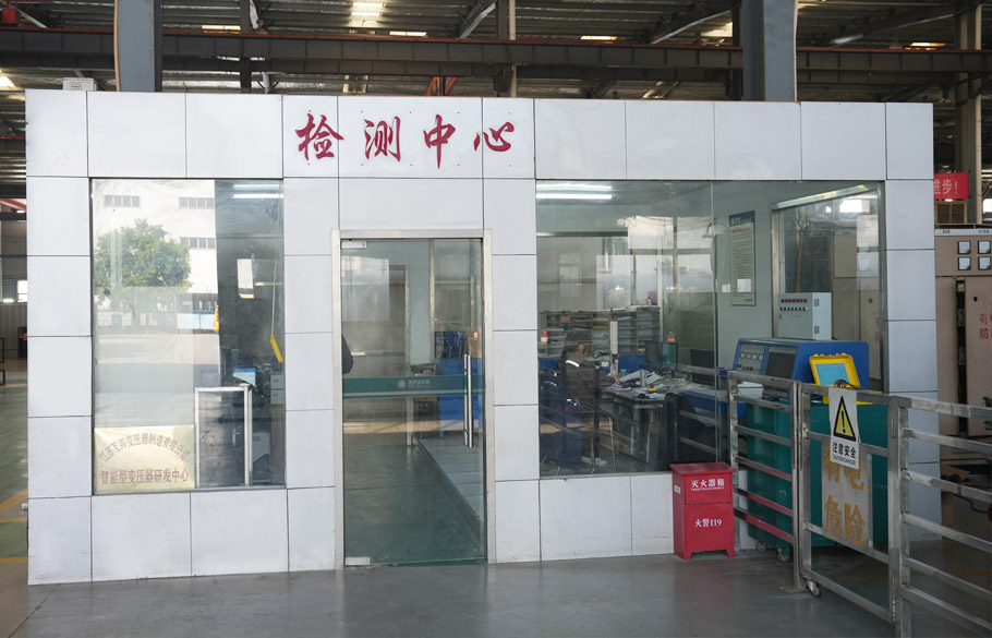 Jiangsu Beichen Hubang Electric Power Co., Ltd.